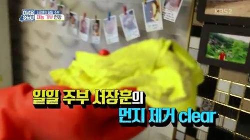 [스압]서장훈의 재능 기부.jpg