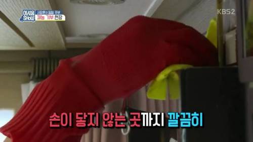 [스압]서장훈의 재능 기부.jpg