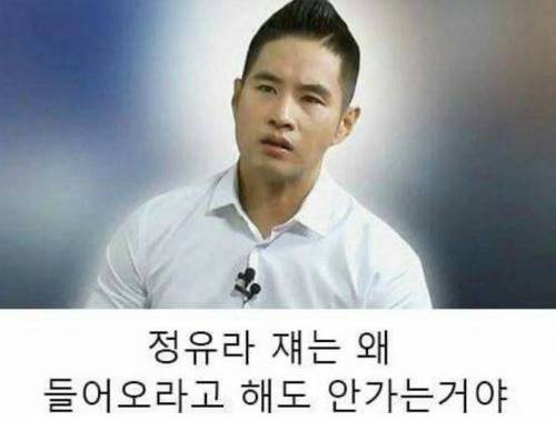 들어갈 수 있을 때 들어가라.