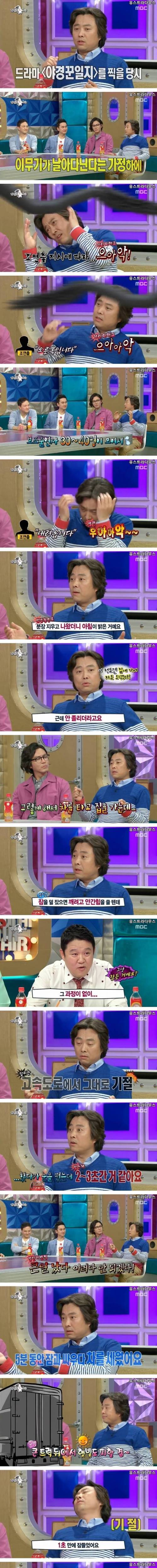 고속도로에서 잔 썰.jpg