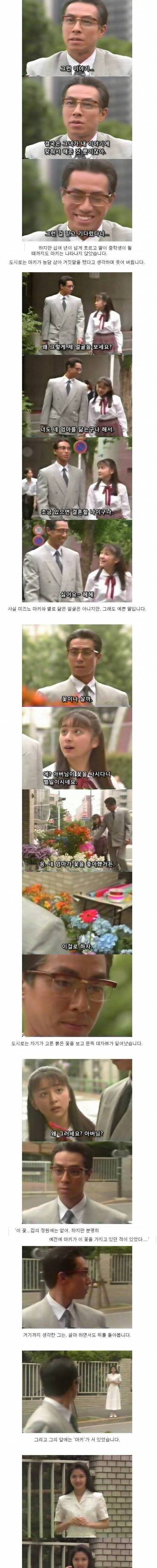 [스압]시간의 여신.jpg