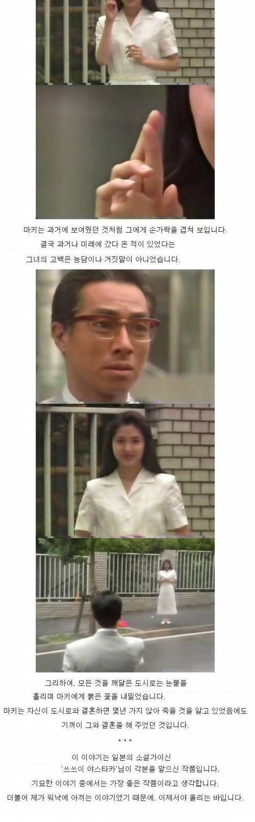 [스압]시간의 여신.jpg
