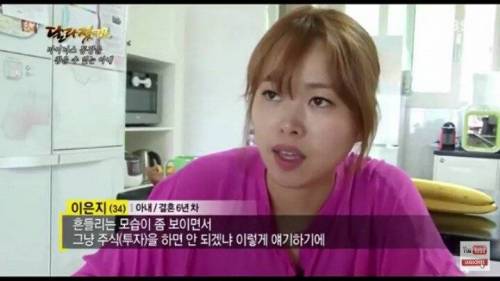 주식으로 1억 날린 남편.jpg