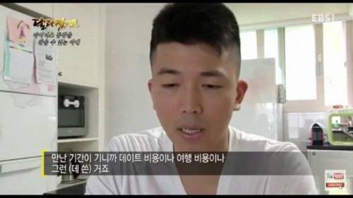 주식으로 1억 날린 남편.jpg