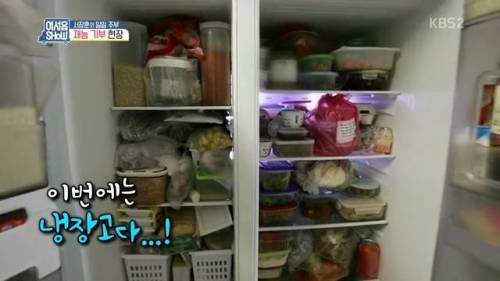 [스압]서장훈의 재능 기부.jpg