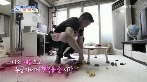 [스압]서장훈의 재능 기부.jpg