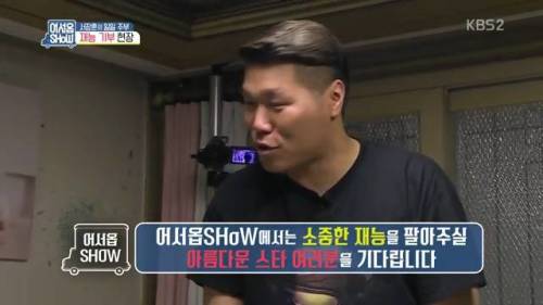 [스압]서장훈의 재능 기부.jpg
