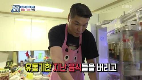 [스압]서장훈의 재능 기부.jpg