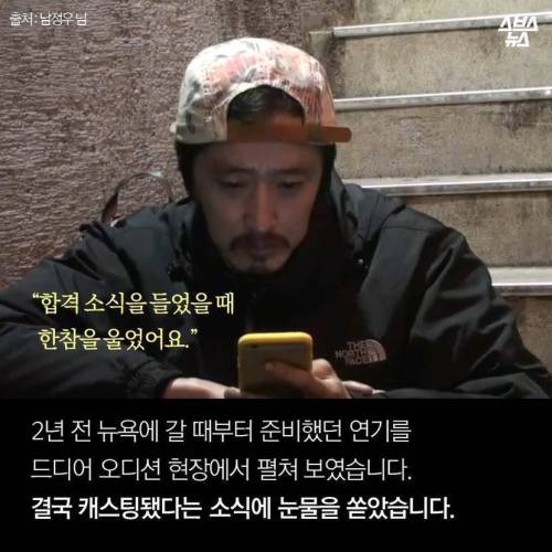 노력끝에 영화 '사일런스' 단역을 따낸 한국 무명배우
