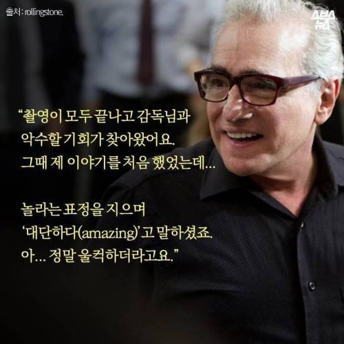 노력끝에 영화 '사일런스' 단역을 따낸 한국 무명배우