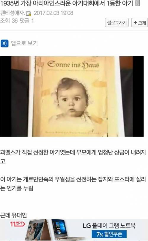 가장 게르만스러운 아이.jpg