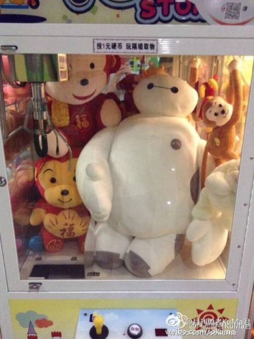 대륙의 인형뽑기.jpg