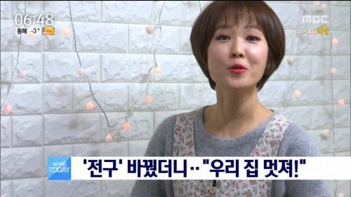 우리 집 멋져.jpg
