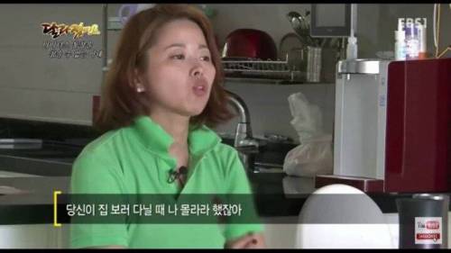 주식으로 1억 날린 남편.jpg