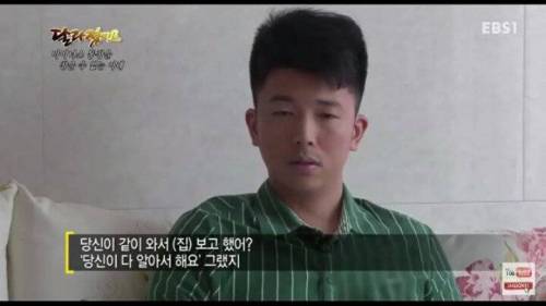 주식으로 1억 날린 남편.jpg