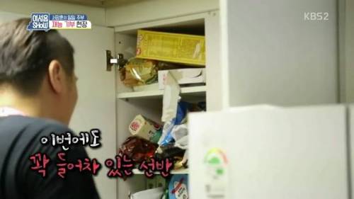 [스압]서장훈의 재능 기부.jpg