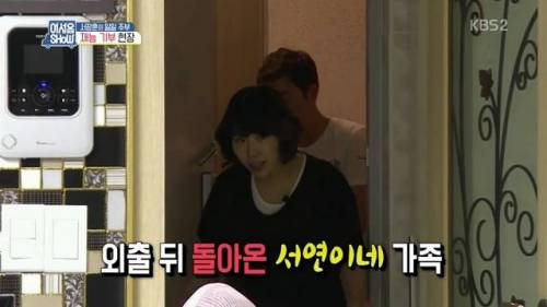 [스압]서장훈의 재능 기부.jpg