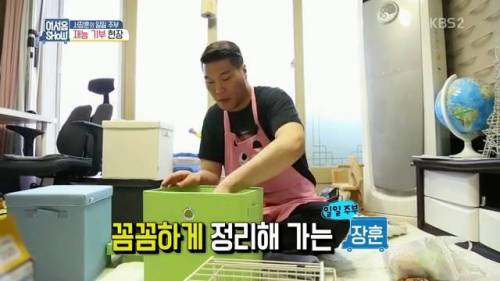 [스압]서장훈의 재능 기부.jpg
