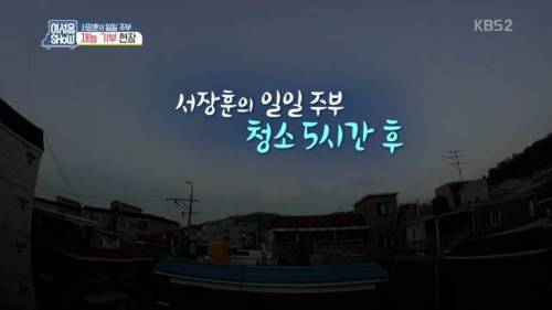 [스압]서장훈의 재능 기부.jpg