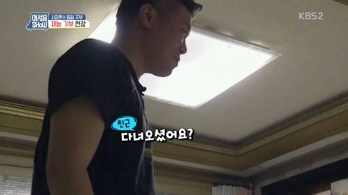 [스압]서장훈의 재능 기부.jpg