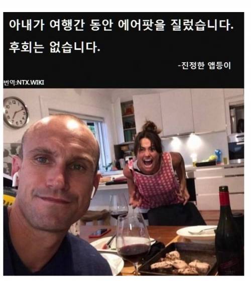 합리적인 선택을 한 남편.jpg