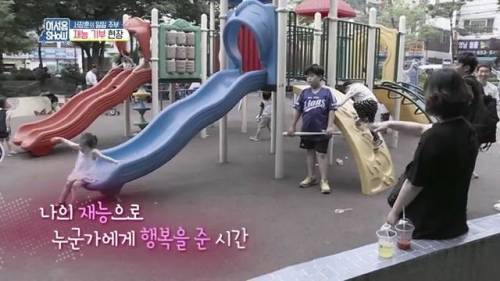 [스압]서장훈의 재능 기부.jpg