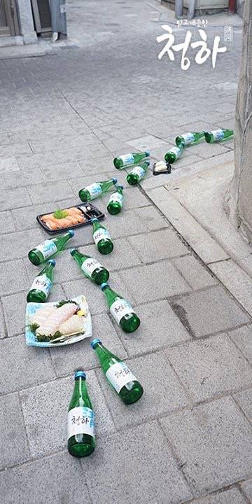 술 좋아하는 친구 꼬시는 방법.jpg