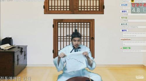익스트림 주식매매.jpg