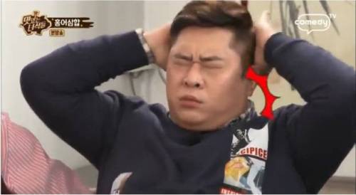 홍어 먹기가 무서운 문세윤.jpg