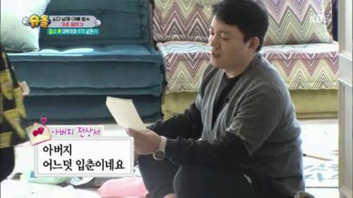 아들이 쓴 편지 읽는 아버지.jpg
