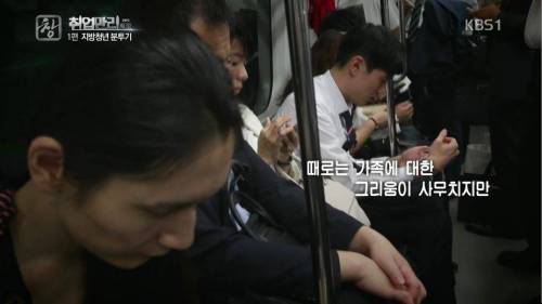 해외로 나간 지방대생.jpg
