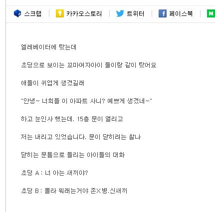 인간 성악설 근거.jpg