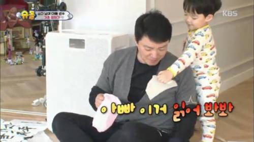 아들이 쓴 편지 읽는 아버지.jpg