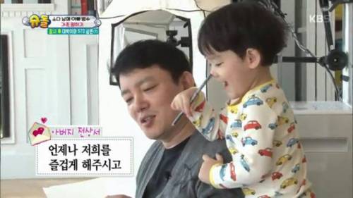 아들이 쓴 편지 읽는 아버지.jpg