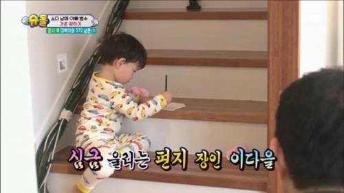 아들이 쓴 편지 읽는 아버지.jpg