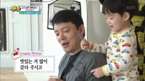 아들이 쓴 편지 읽는 아버지.jpg