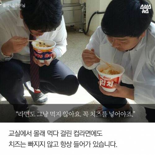 한국 치즈고.jpg