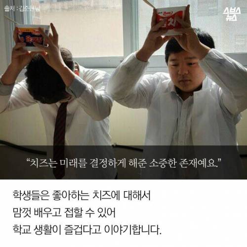 한국 치즈고.jpg
