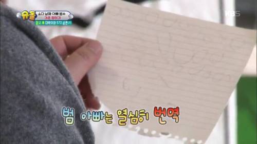 아들이 쓴 편지 읽는 아버지.jpg