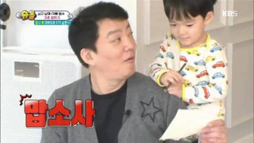 아들이 쓴 편지 읽는 아버지.jpg