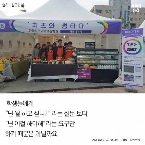 한국 치즈고.jpg