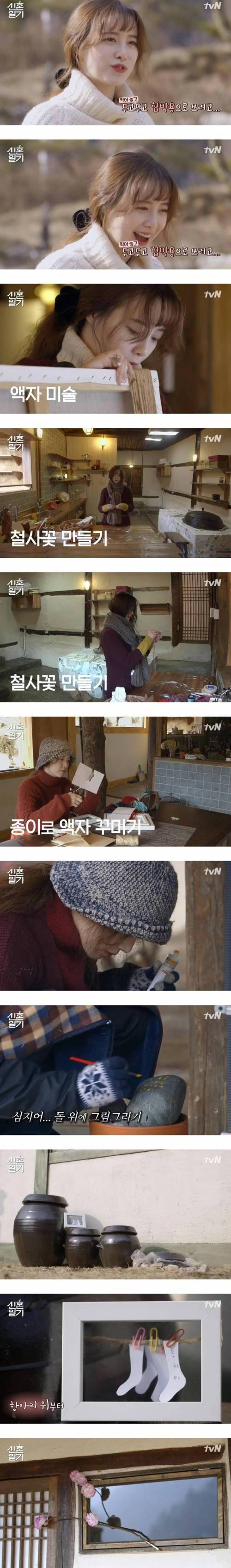 신혼의 달콤함.jpg