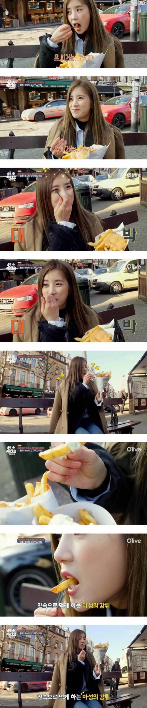 줄 서서 먹는 감자튀김.jpg