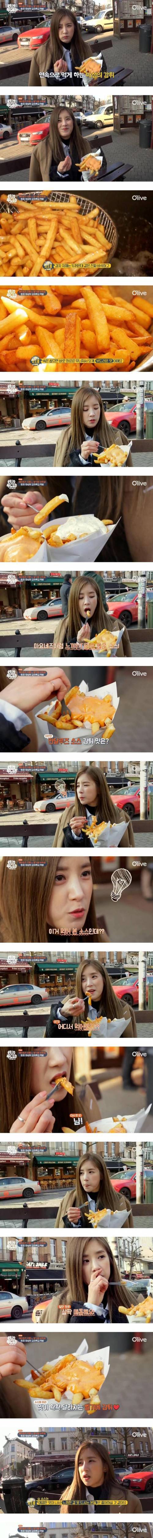 줄 서서 먹는 감자튀김.jpg