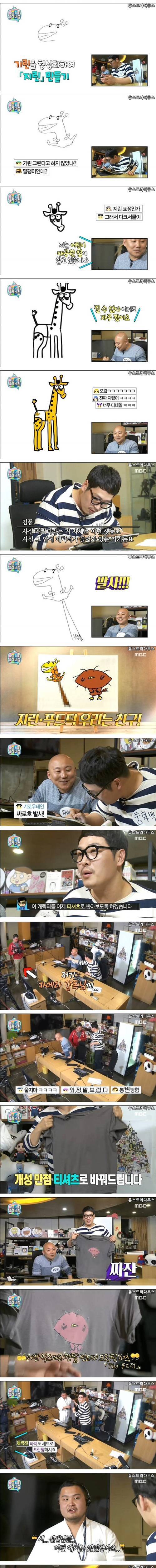 [스압] 주호민 방 팟수들의 드립력.jpg
