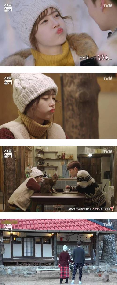 신혼의 달콤함.jpg