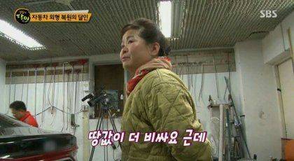 아유 남자는 하늘이죠 항상