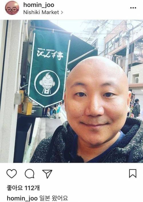 일본 멸망의 징조.jpg