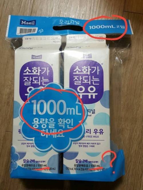 용량을 확인하고 구매하세요.jpg