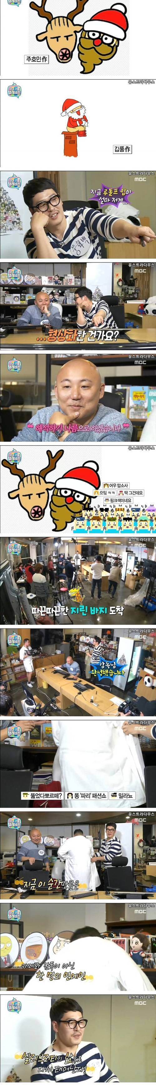 [스압] 주호민 방 팟수들의 드립력.jpg